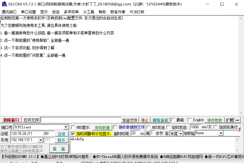 image-20201001164049729